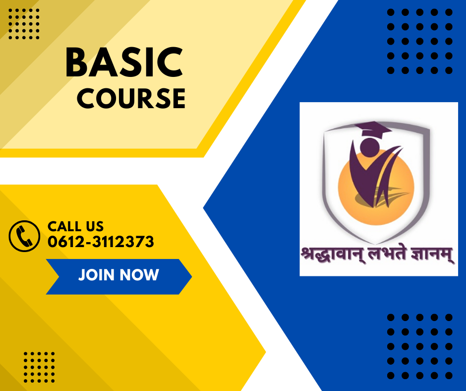 Course Image